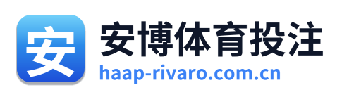 安博体育投注
